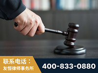 晋城-“易通贷平台”非法吸收公众存款案-郑祥律师