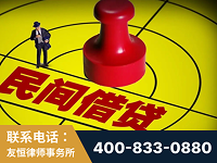 晋城-山东某歌集团集资诈骗、非法吸收公众存款案-郑祥律师