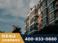 晋城-北京某小贷公司宋某非法拘禁他人案-郑祥律师