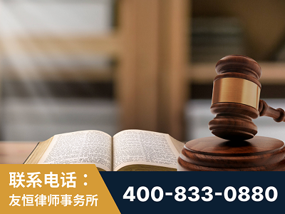 晋城-刑事律师